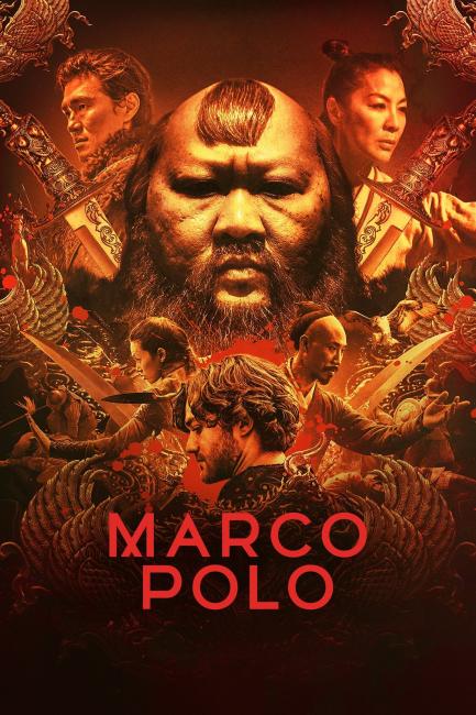 მარკო პოლი / Marco Polo