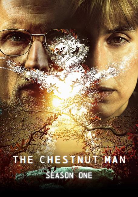 წაბლის კაცი / The Chestnut Man