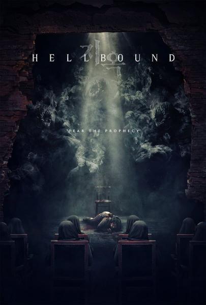 ჯოჯოხეთის საზღვარი | Hellbound