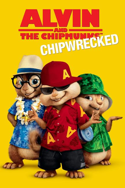 ელვინი და თახვები 3 / Alvin and the Chipmunks: Chipwrecked