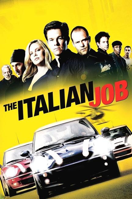 ძარცვა იტალიურად / The Italian Job