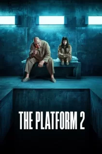 პლატფორმა 2 / The Platform 2