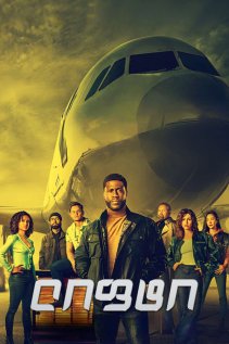 ლიფტი / Lift