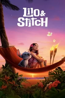 ლილო და სტიჩი / Lilo & Stitch