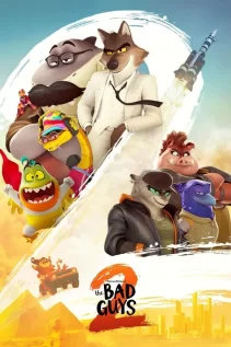 ცუდი ტიპები 2 / The Bad Guys 2