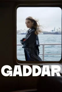 დაუნდობელი / Gaddar