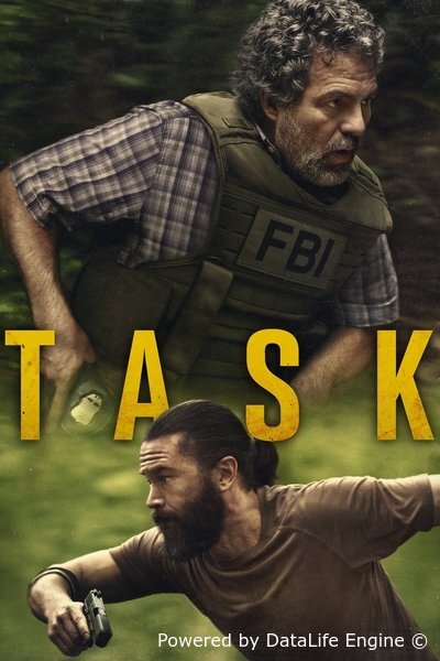 დავალება / TASK