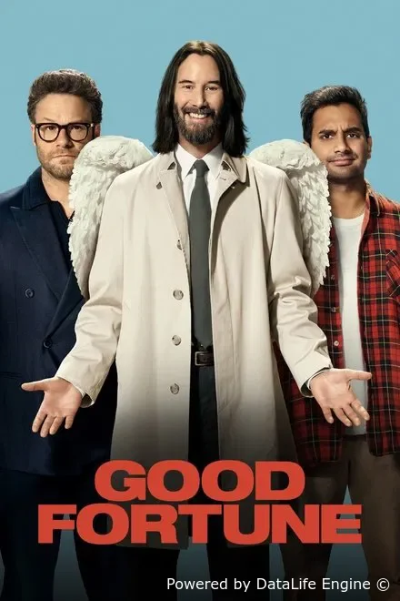 იღბალი / Good Fortune