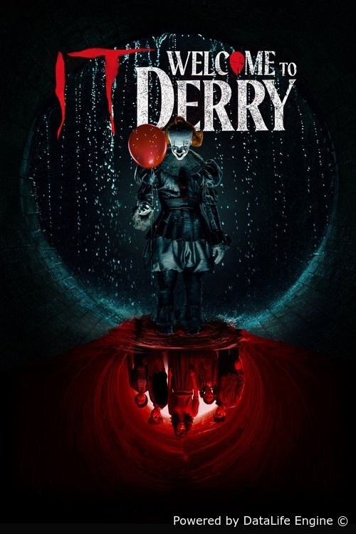 ის: კეთილი იყოს თქვენი მობრძანება დერიში / IT: Welcome to Derry