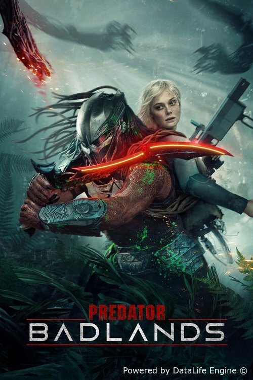 მტაცებელი: სასიკვდილო პლანეტა / Predator: Badlands