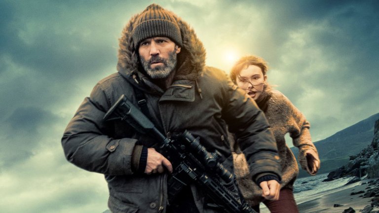 თავშესაფარი / Shelter