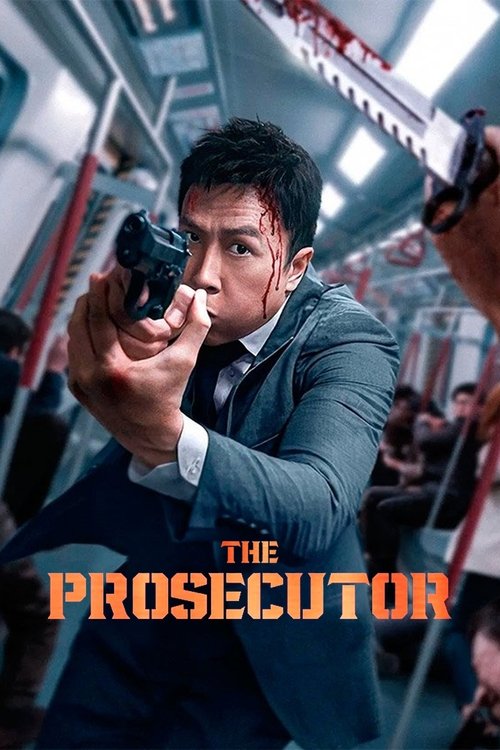 პროკურორი / The Prosecutor